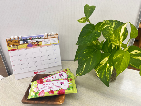 1月-3月カフェプロスイーツ